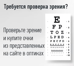 Адреса магазинов