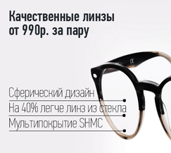Повторный заказ